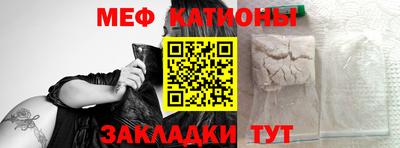 амфетамин Ачхой-Мартан