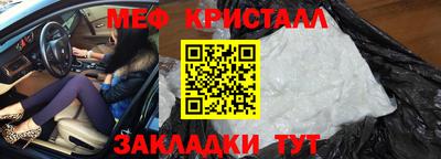 амфетамин Ачхой-Мартан