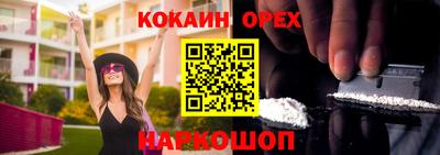 ГАЛЛЮЦИНОГЕННЫЕ ГРИБЫ Аша