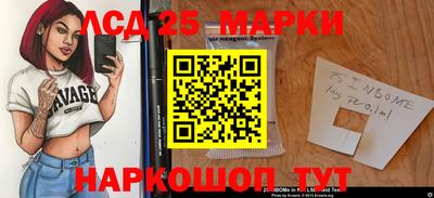 амфетамин Ачхой-Мартан