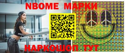 амфетамин Ачхой-Мартан
