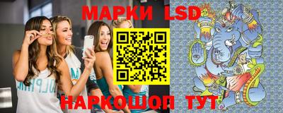 ГАЛЛЮЦИНОГЕННЫЕ ГРИБЫ Аша