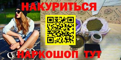 амфетамин Ачхой-Мартан