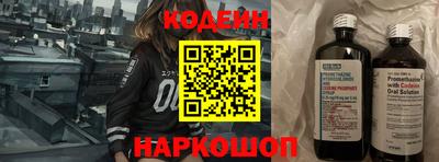 амфетамин Ачхой-Мартан