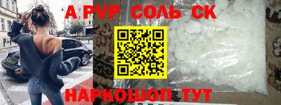 индика Баксан