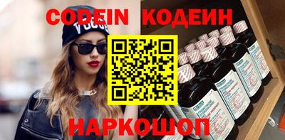 амфетамин Ачхой-Мартан