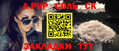 индика Баксан