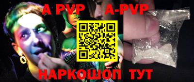 амфетамин Ачхой-Мартан