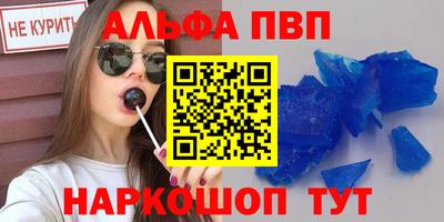 амфетамин Ачхой-Мартан
