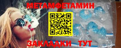 амфетамин Ачхой-Мартан