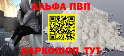 трава Бердск