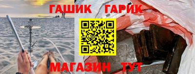мефедрон Белореченск