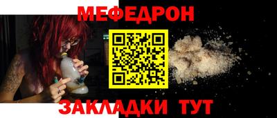 амфетамин Ачхой-Мартан