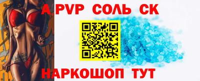тгк Белорецк