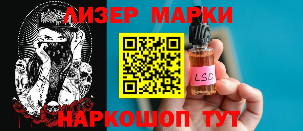 ЭКСТАЗИ  Вход с VPN  MDMA  ГАШИШ  Меф МЯУ МЯУ   Архангельск  Марихуана  APVP СОЛЬ  
