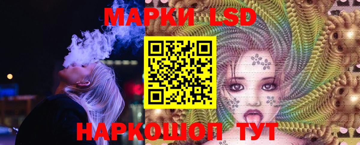 Лсд 25 экстази кислота  ЛСД экстази кислота  Вход с VPN  Архангельск 