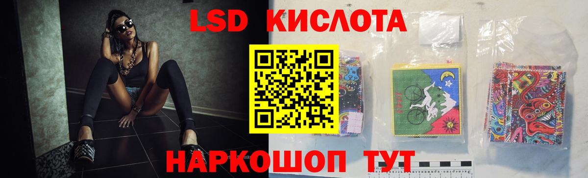 Лсд 25 экстази кислота Архангельск