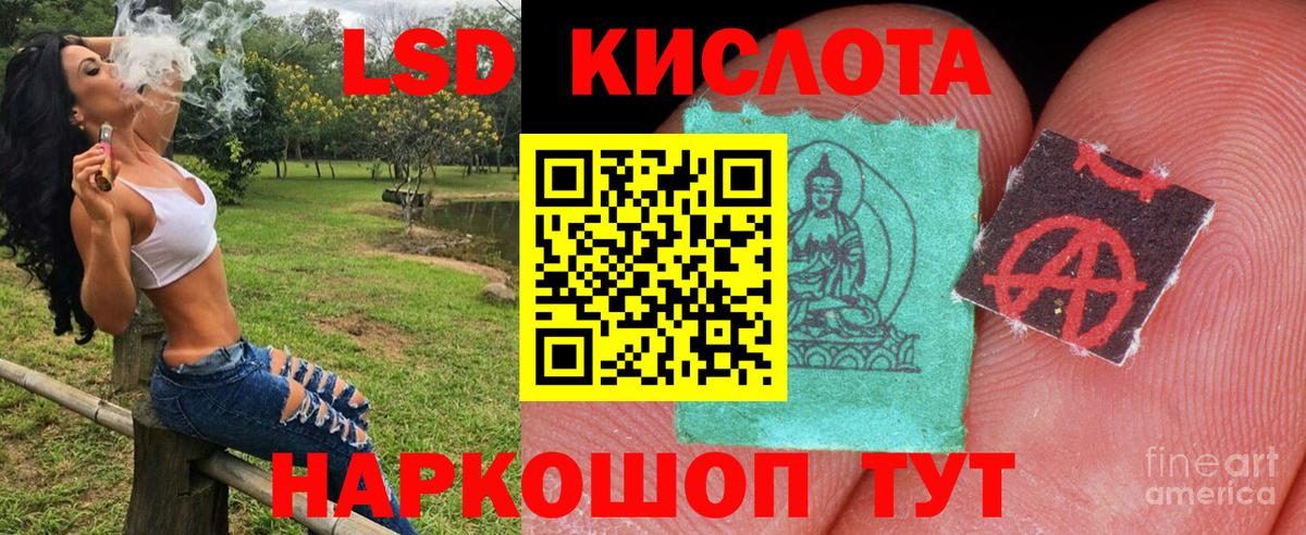 Марки NBOMe 1500мкг  Вход с VPN  Архангельск 
